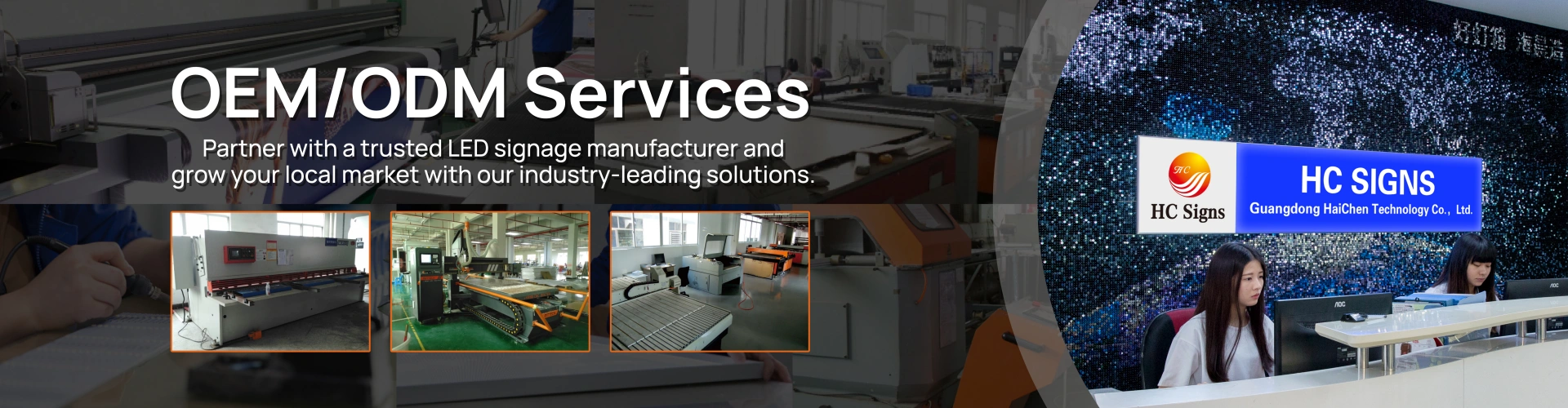 OEM/ODM Services