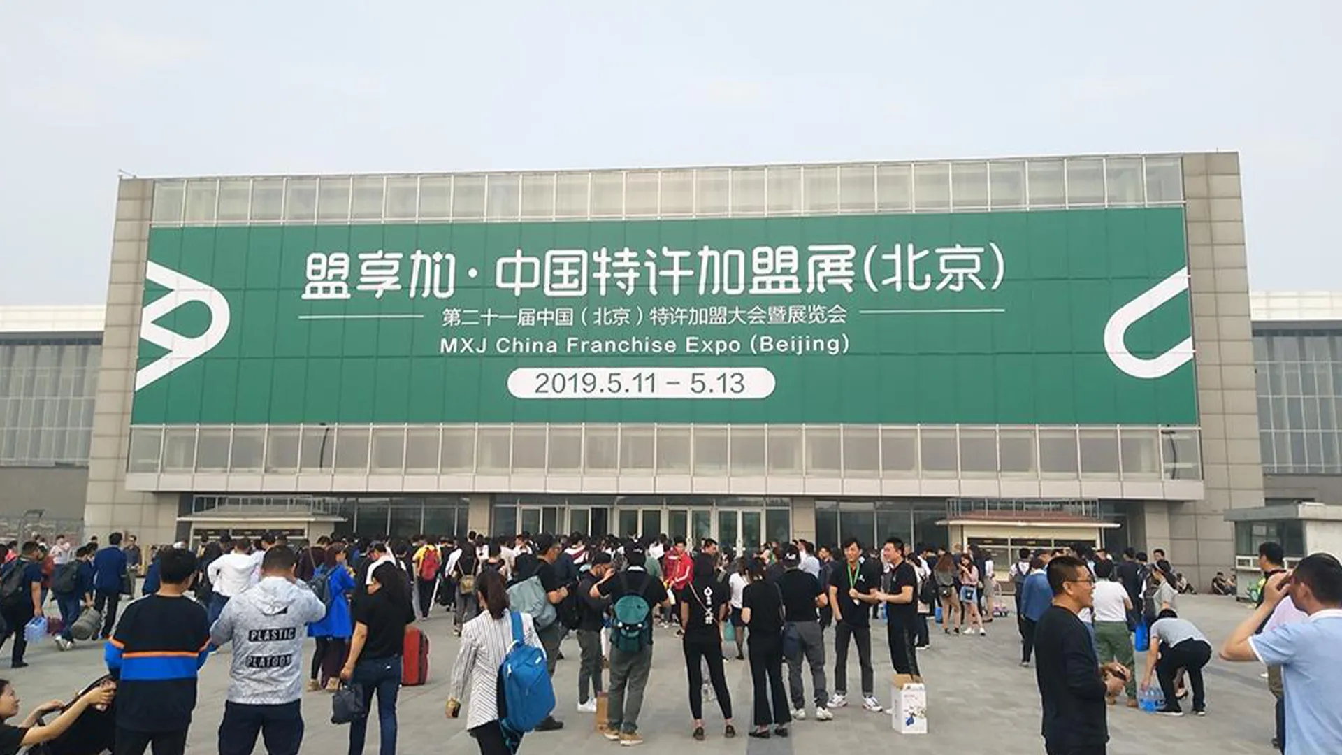 Huizhou China World Mall