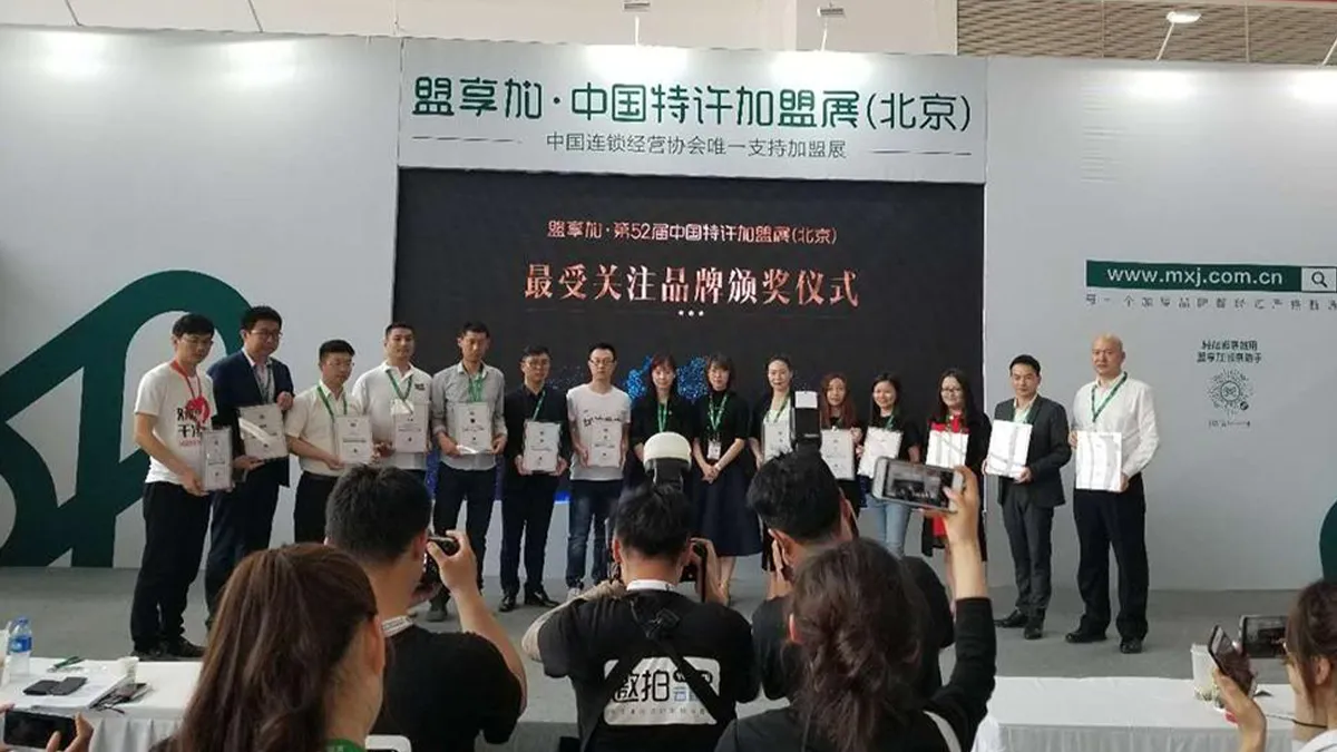 Huizhou China World Mall