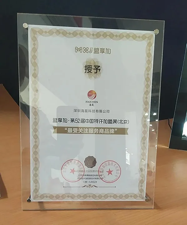 Huizhou China World Mall