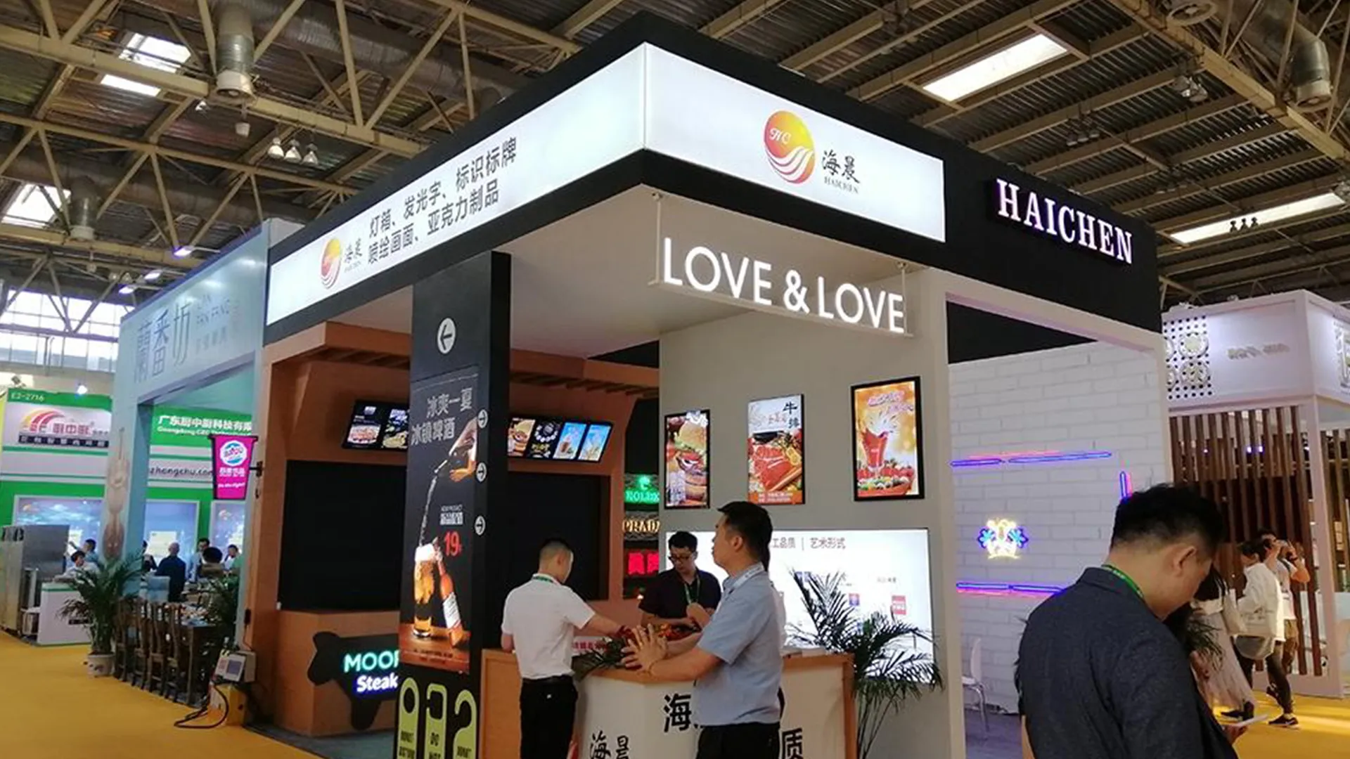 Huizhou China World Mall