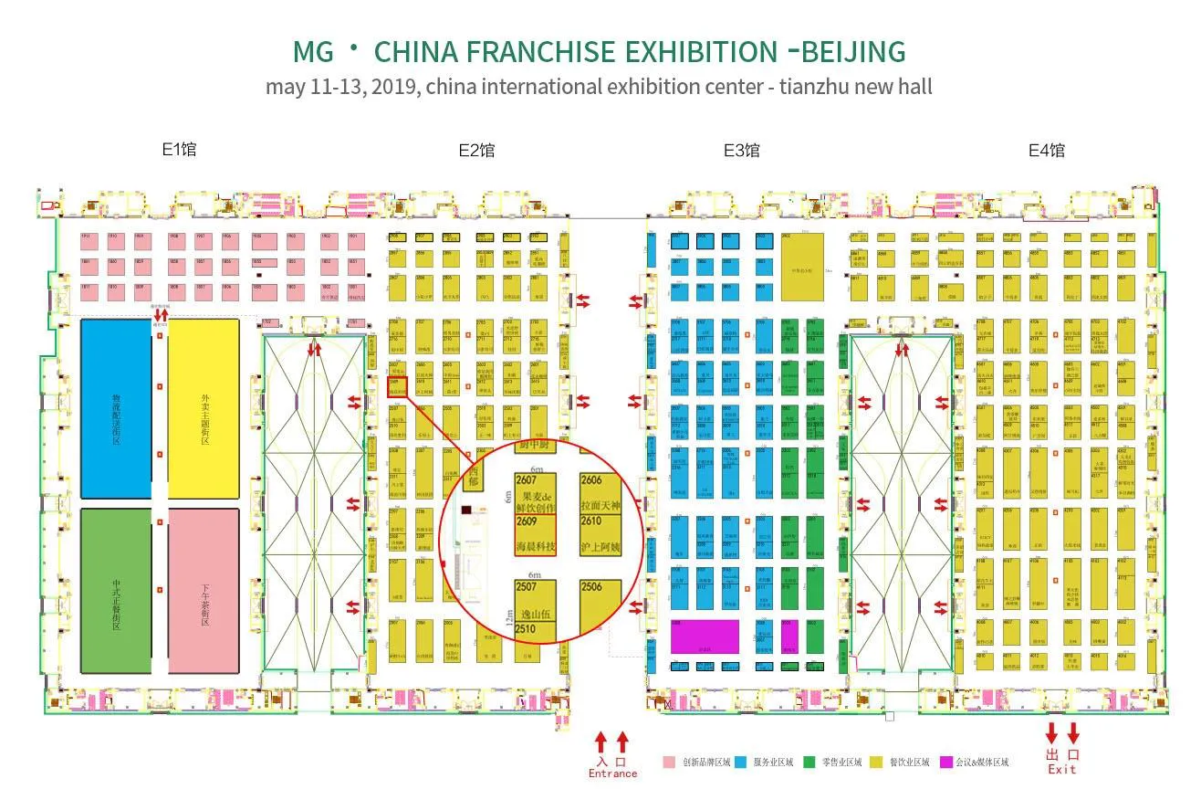 Huizhou China World Mall