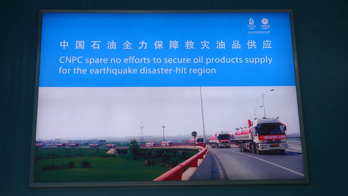 HC Signs technology won the 2019 Beijing station most concerned service provider brand award