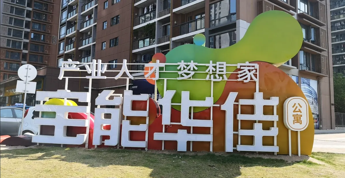 What Are Some Creative and Effective Business Sign Ideas for 2025?
