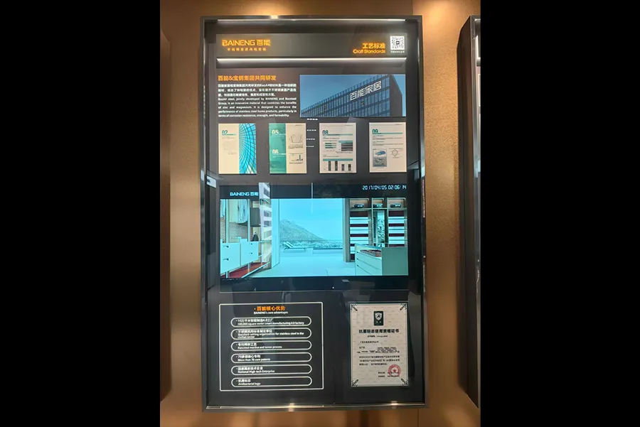 Baineng Home Furnishings