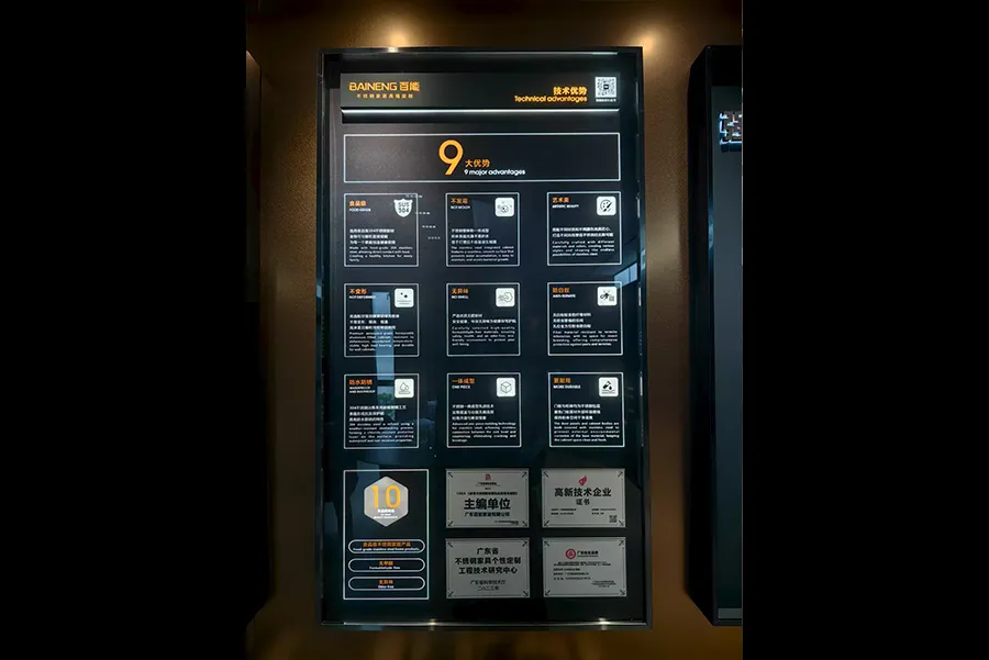 Baineng Home Furnishings