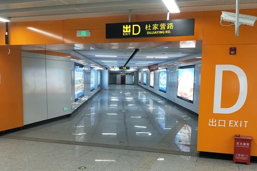 Chengdu Metro