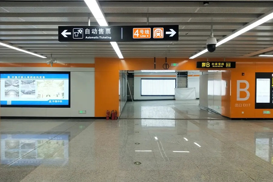 Chengdu Metro
