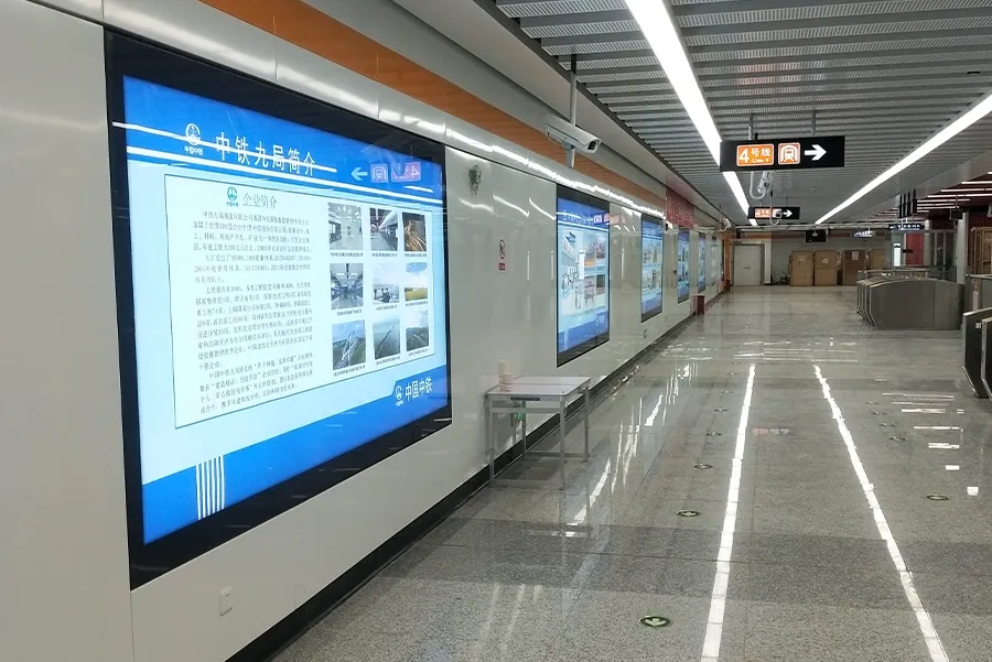 Chengdu Metro