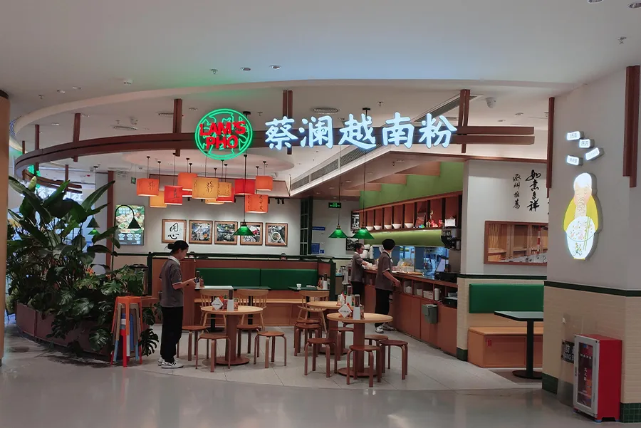 Chua Lam Vietnamese Pho Signs