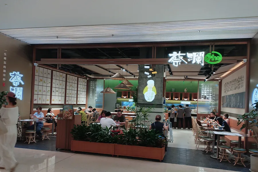 Chua Lam Vietnamese Pho Signs