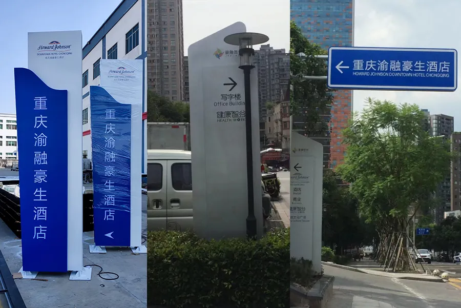 Howard Johnson Downtown Hotel Chongqing