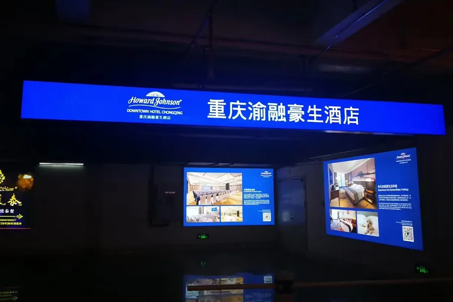 Howard Johnson Downtown Hotel Chongqing