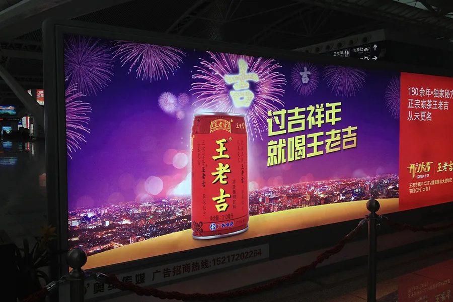 Guangzhou South Railway Station