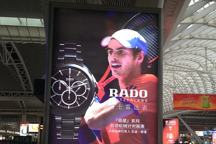 Guangzhou South Railway Station