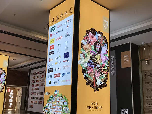 Huizhou China World Mall