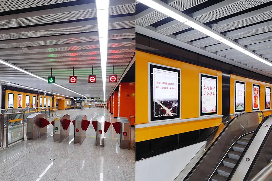Kunming Metro Signage