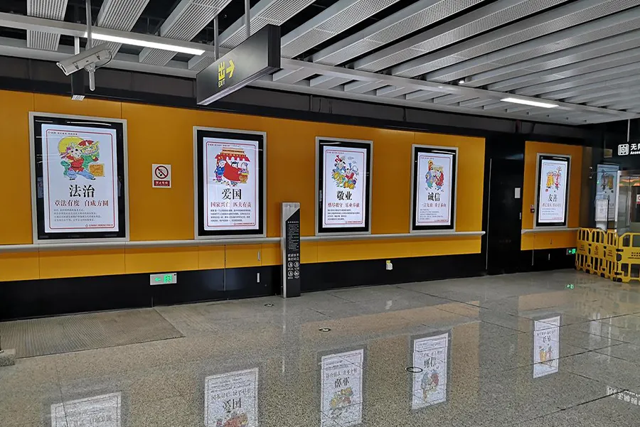 Kunming Metro Signage