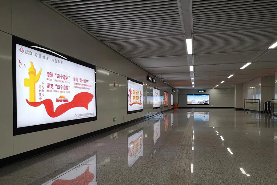 Kunming Metro Signage