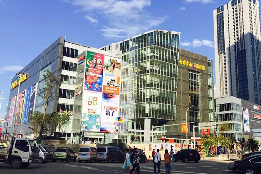 Kunming Colorful Yunnan First City