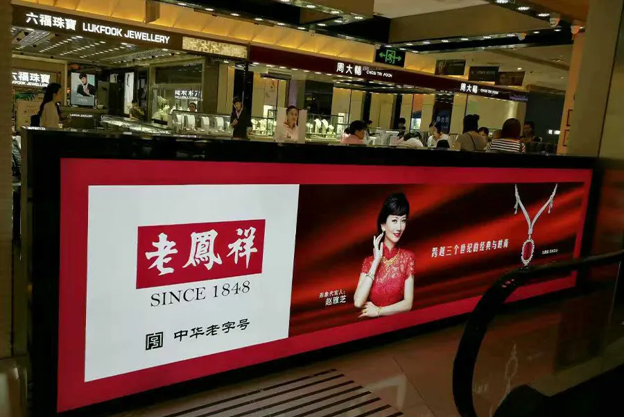 Lao Feng Xiang Jewelry