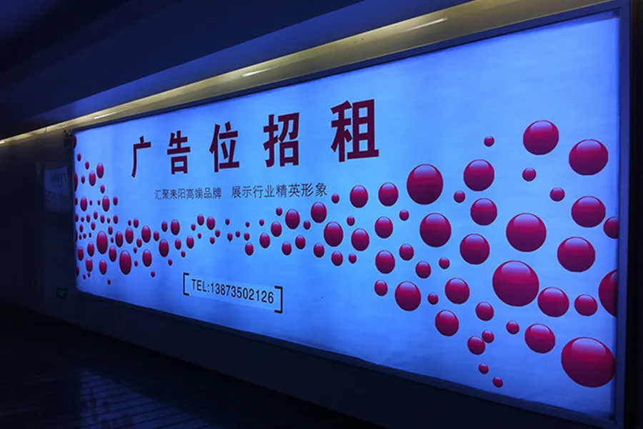 Leiyang Railway Station