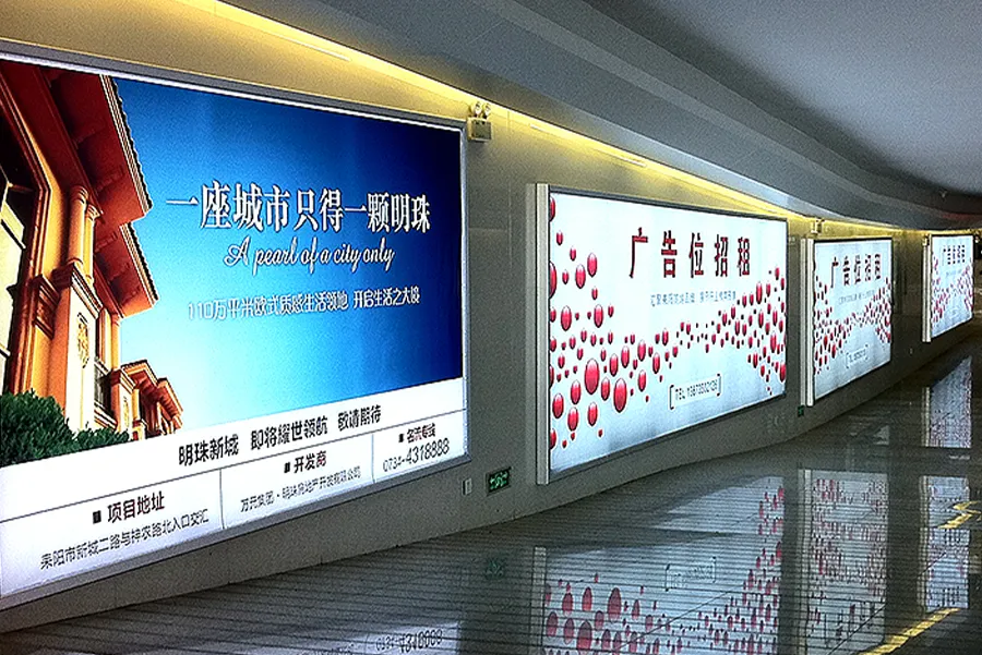 Leiyang Railway Station