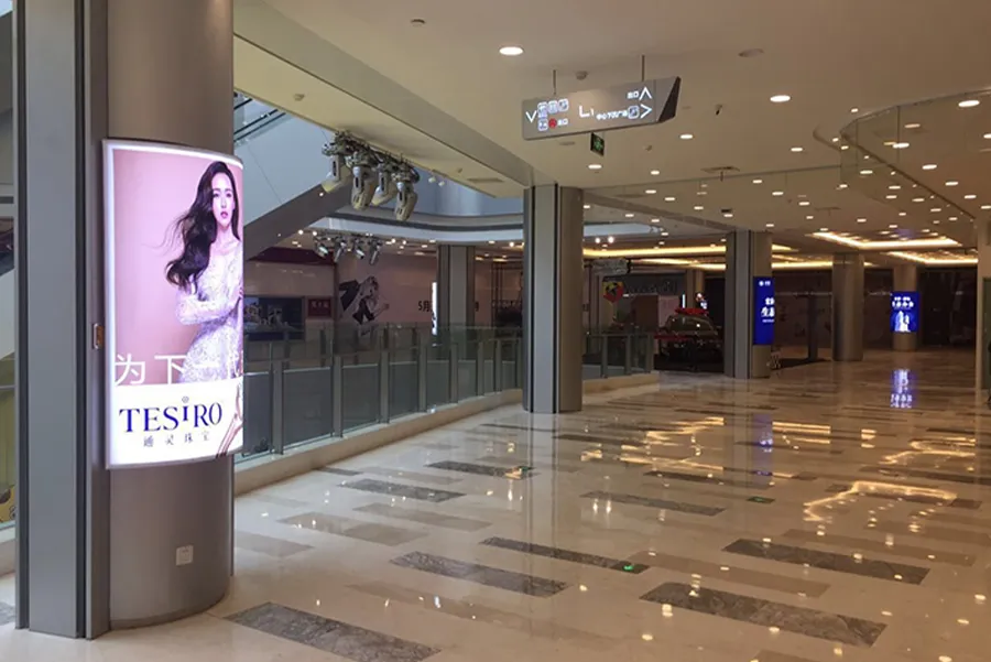 Ningbo Hongtai Plaza