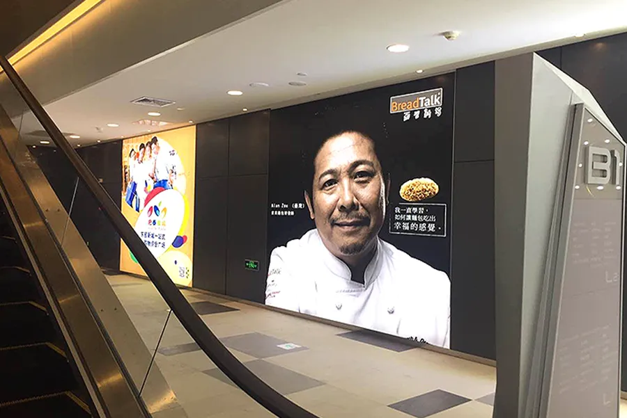 Ningbo Hongtai Plaza