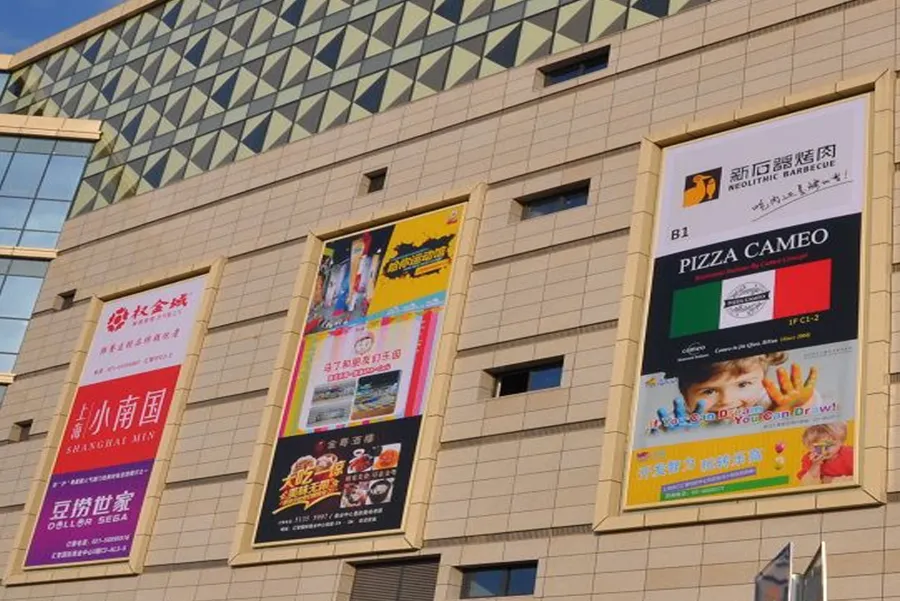 Shanghai Huizhi International Business Signs