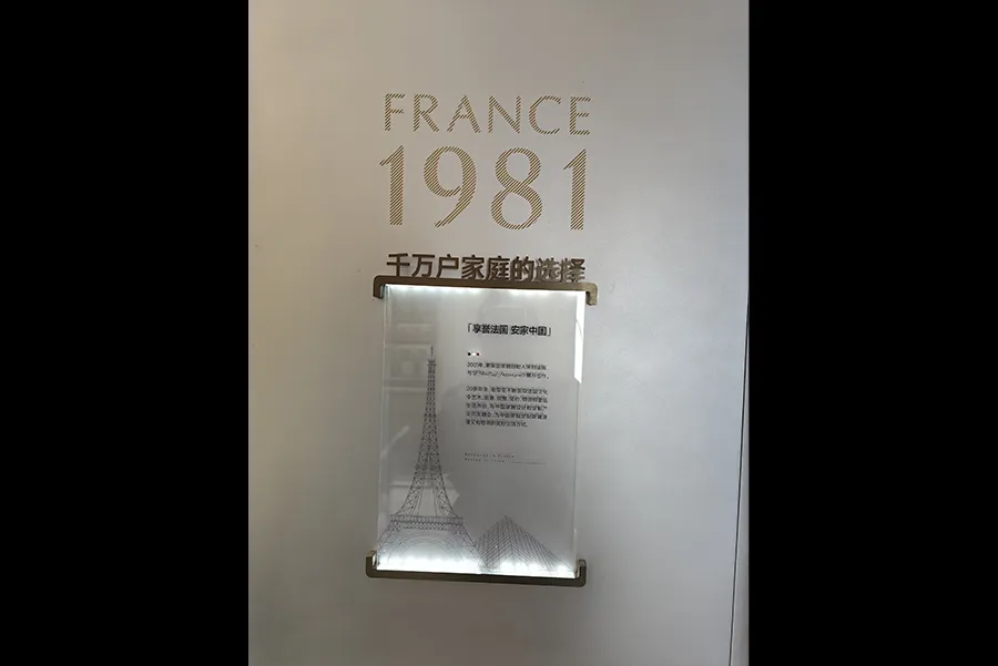 Sogal Home Furnishings