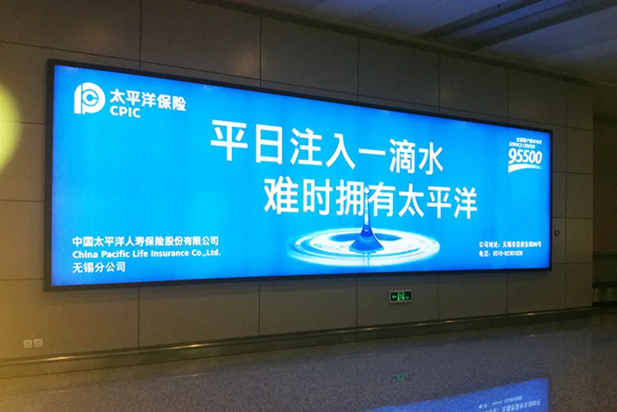 Suzhou Airport
