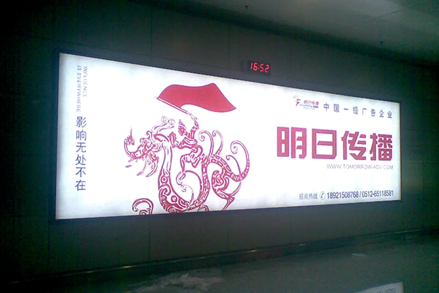 Suzhou Airport