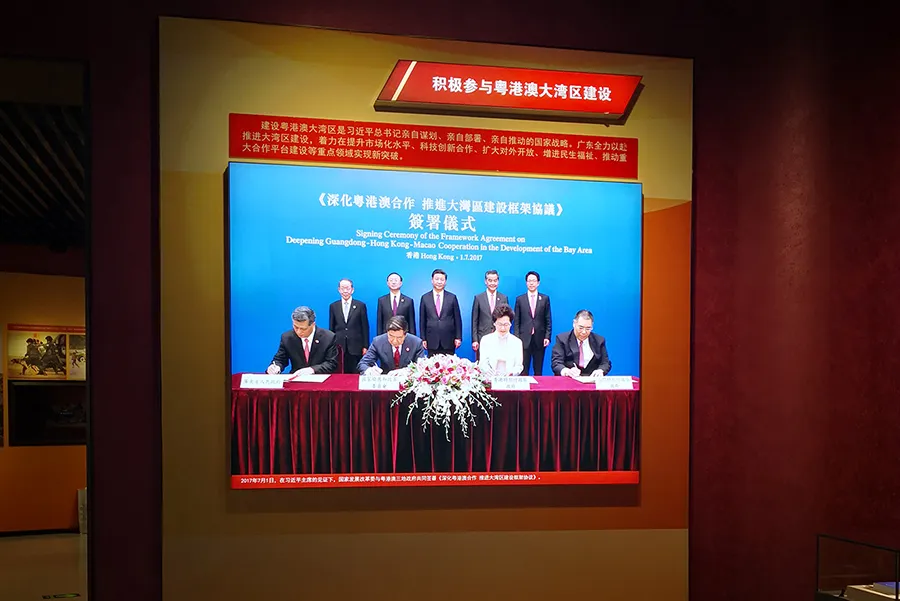 Shenzhen Art & Planning Museum Signs