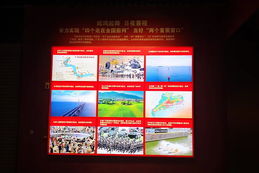 Shenzhen Art & Planning Museum Signs