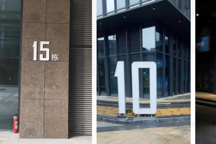 Shenzhen Baoneng Science and Technology Park