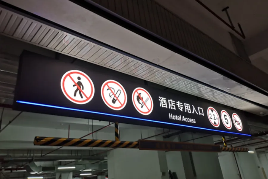 Shenzhen Baoneng Science and Technology Park