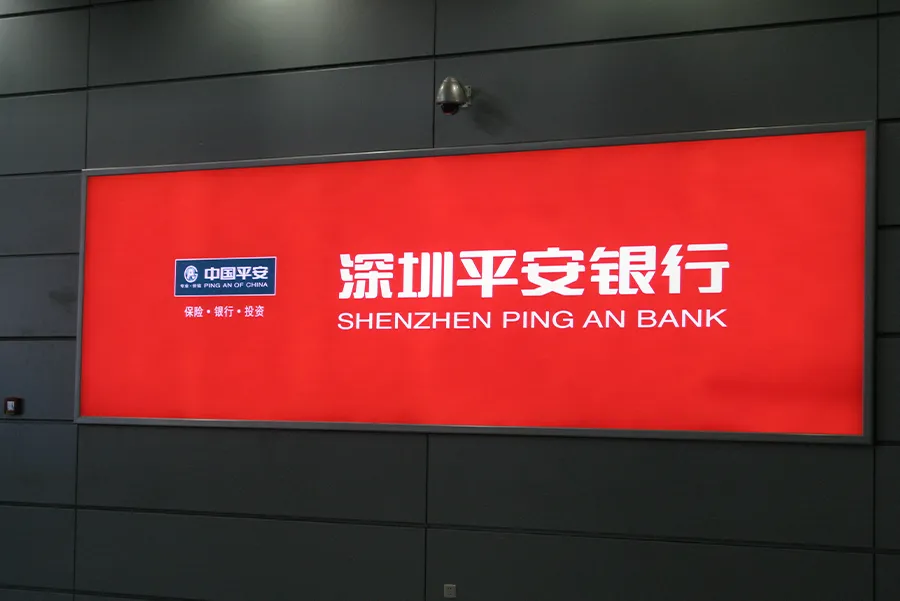 Shenzhen Convention and Exhibition Center Signs