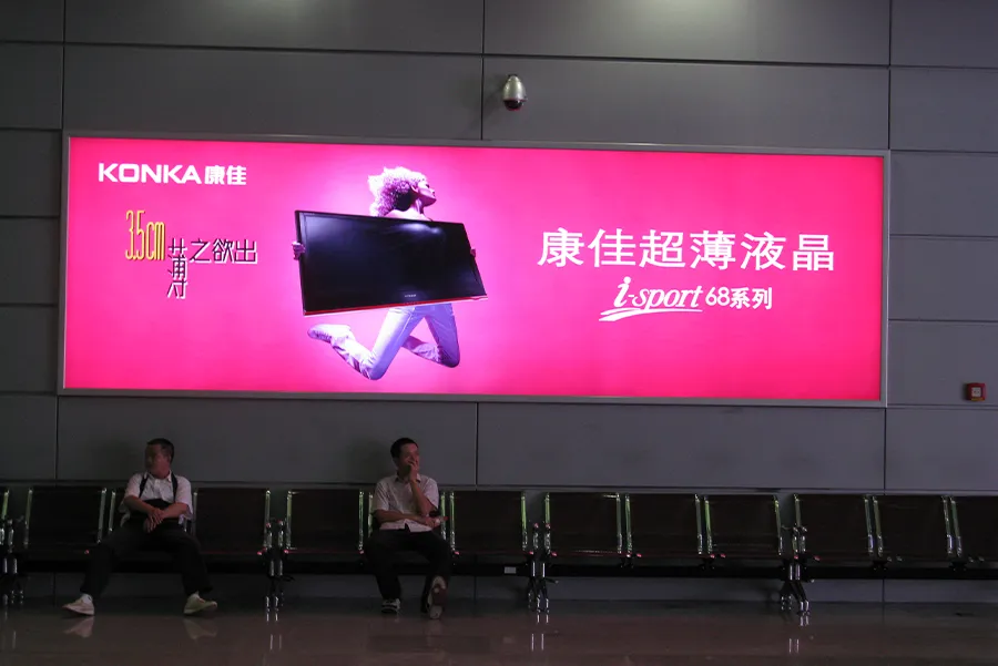 Shenzhen Convention and Exhibition Center Signs