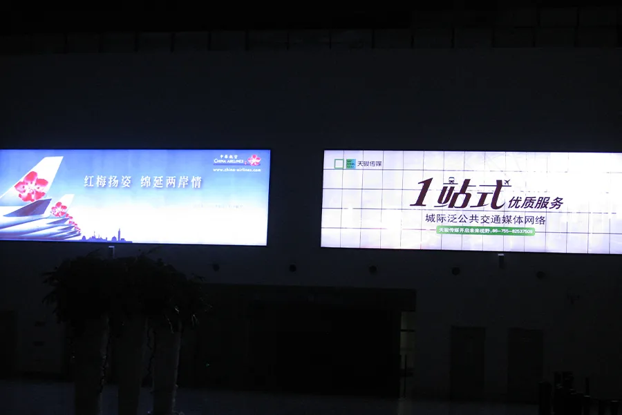 Shenzhen International Airport