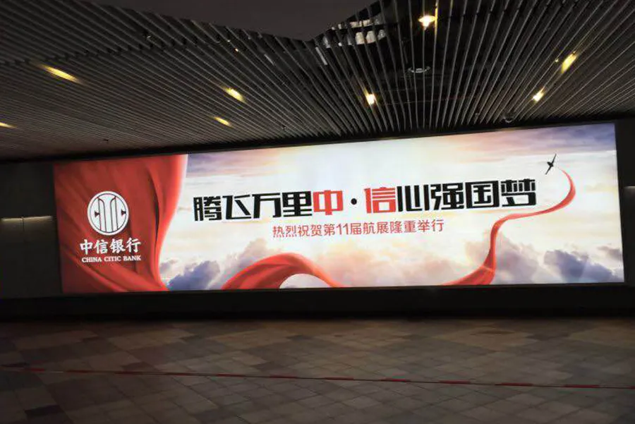 Zhuhai Jinwan Airport