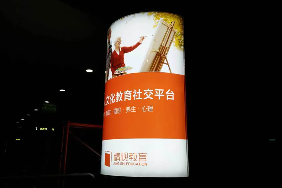 Zhuhai Jinwan Airport