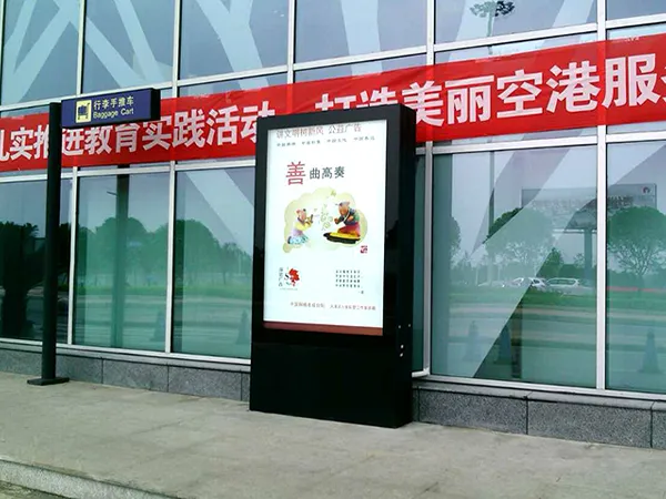 Bijie Feixiong Airport