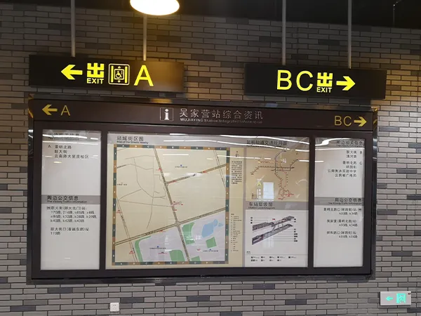 Chengdu Metro Signage