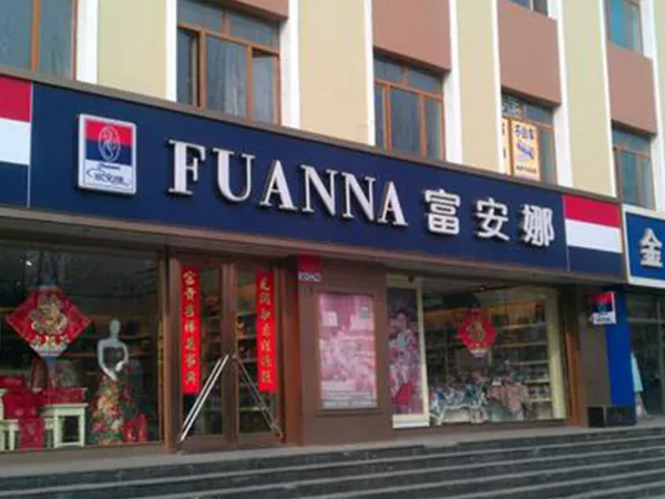 Fuanna