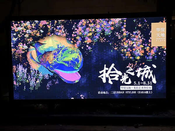 Huizhou China World Mall