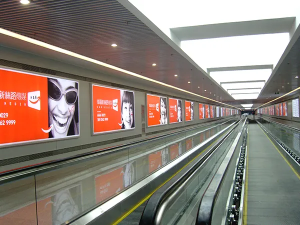 Meilan Station Signage