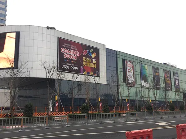 Ningbo Hongtai Plaza