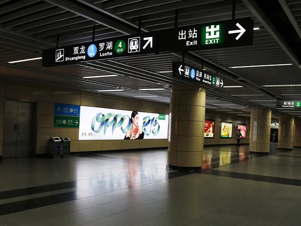 Shenzhen Metro