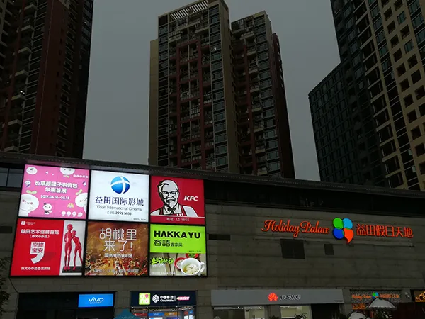 Yitian Holiday Plaza